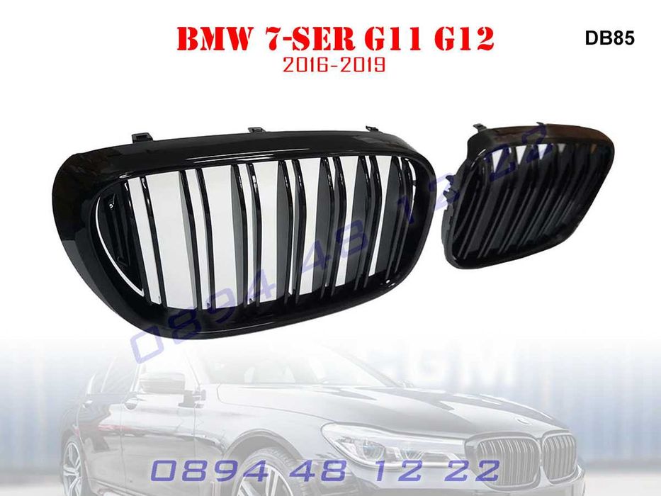 Двойни M Бъбреци Решетки Броня BMW 7 G11 G12 БМВ Г11 Г12 7 М Гланц