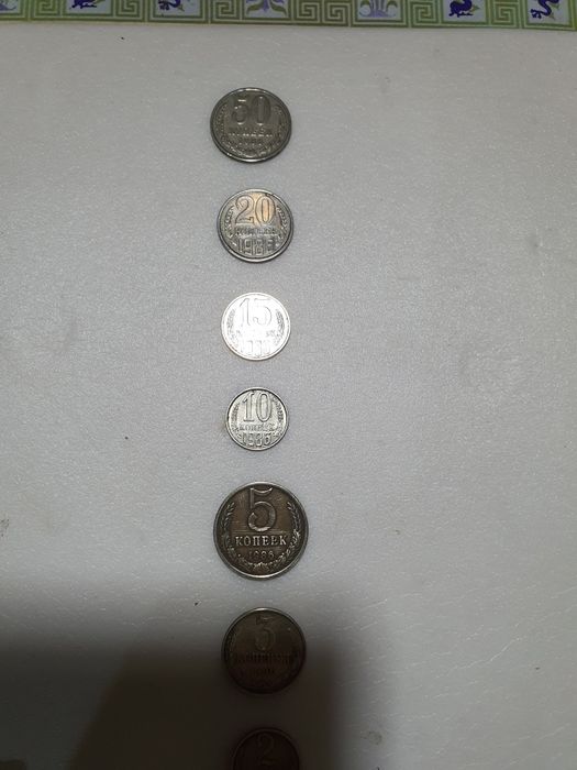 Монеты СССР 1986г с 50к по 1к все