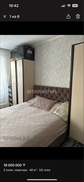 Продам 2-х ком.кв  район юности