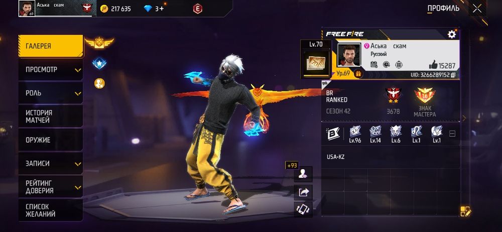 Продам аккаунт фри фаер