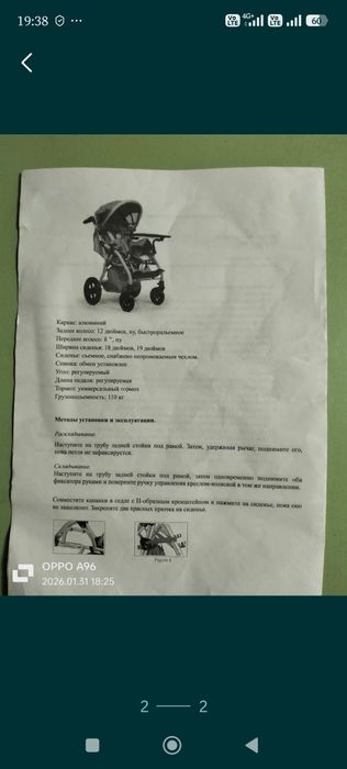 Продам детскую коляску