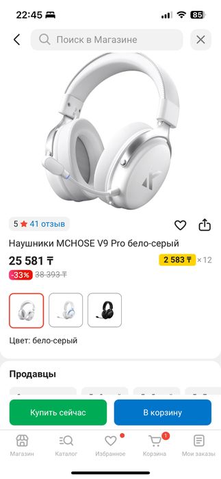 Игровой ноутбук Acer nitro