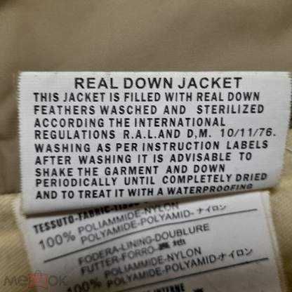 DSQUARED2 Safe Outdoors Jacket / 42 - 44 / Джинсовая + Пуховая куртка