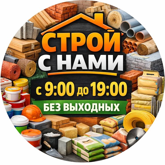 Грунт универсальный, рассада, земля