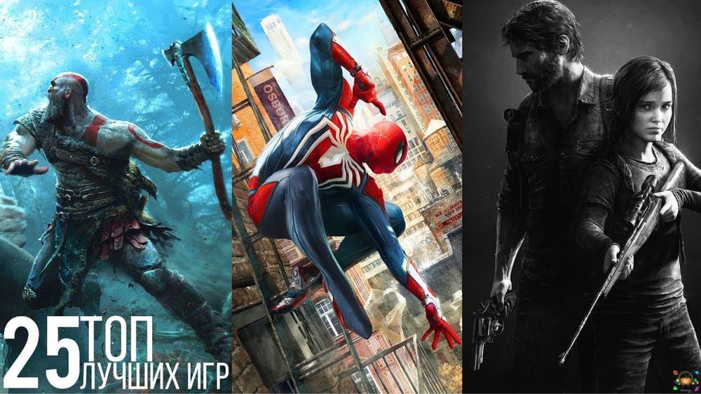 Игры playstation PS4 PS5 01