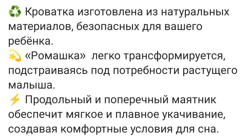 Кроватка трансформер с матрасом.