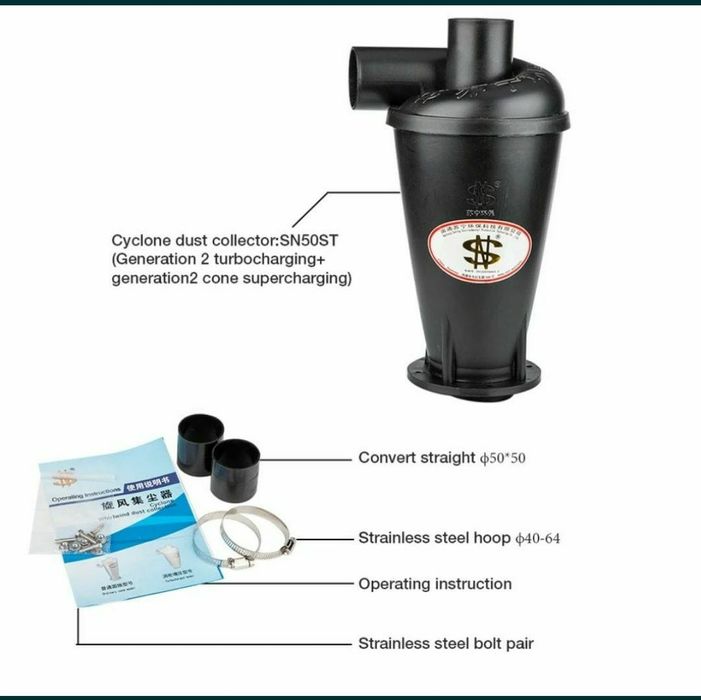 Циклонный фильтр