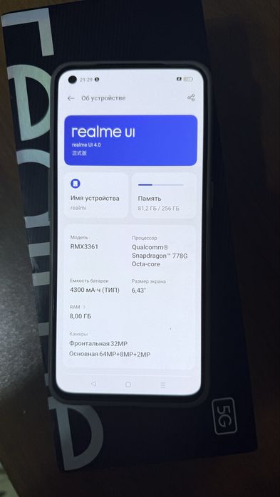 Продам телефон realmi