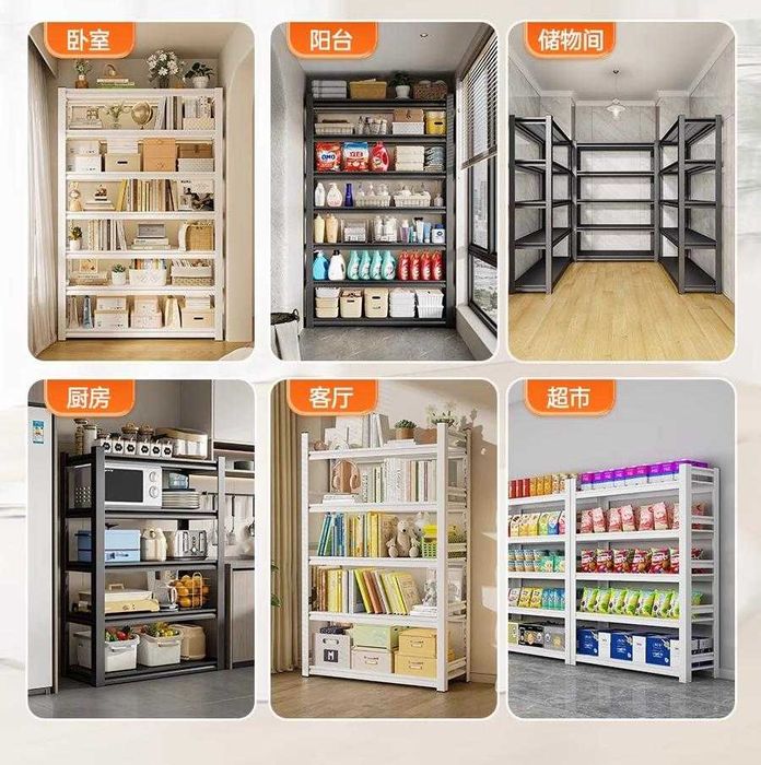 Мощный стеллаж/полки для цветов/стеллаж для вещей