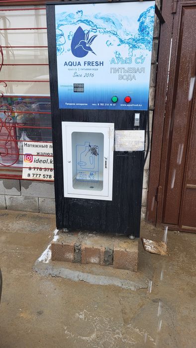 Аквалайн аппарат