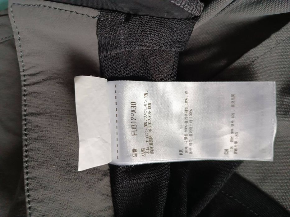 Мъжки панталон Phenix