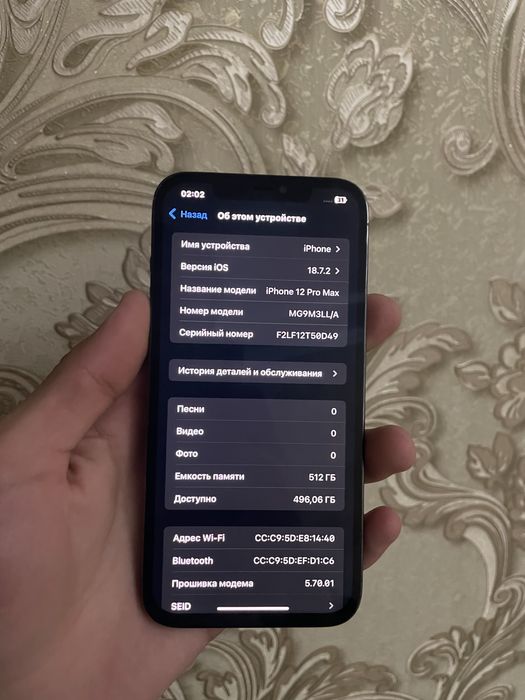 iPhone 12 Pro Max 512Gb Srocno!!!