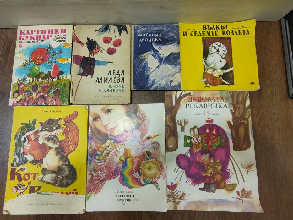 Детски книжки,приказки, романи,самоучител за родители и други