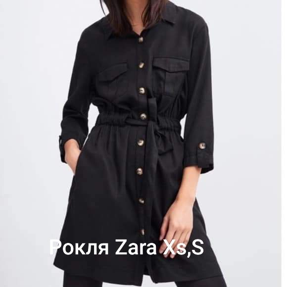 Дамски рокли,гащеризони,блузи