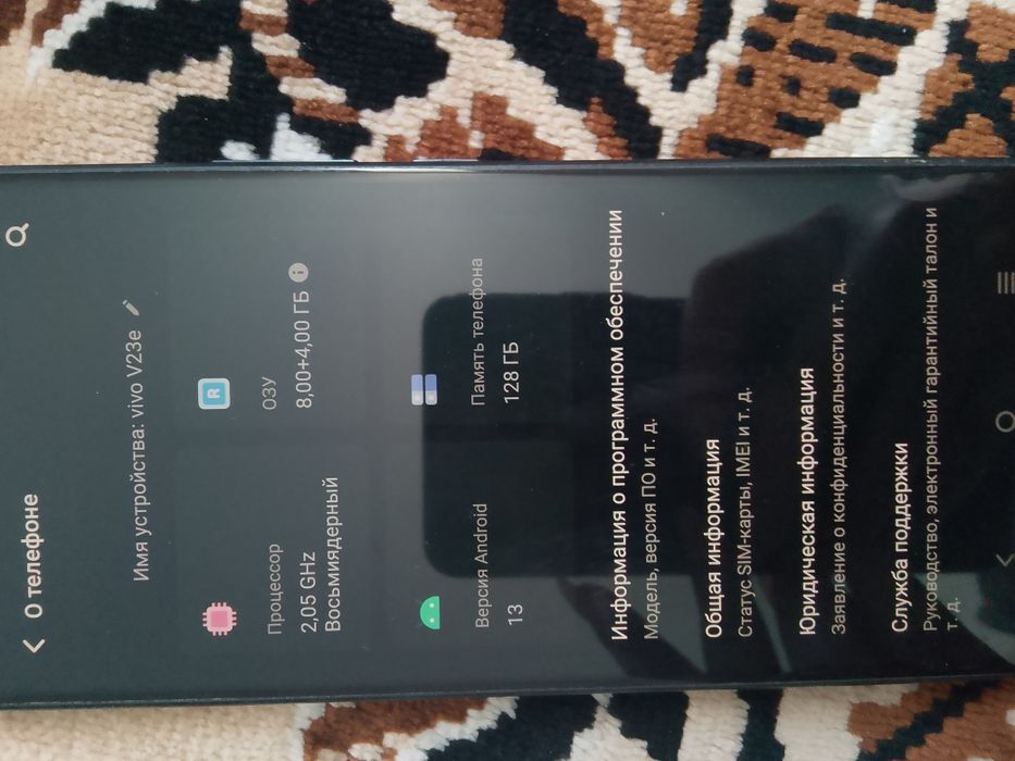 Подам телефон Vivo 23e