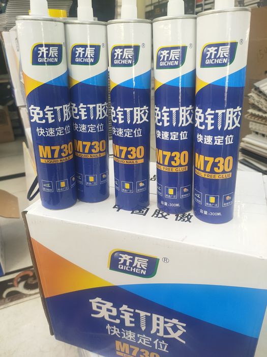 Универсальный, невидимый клей М730