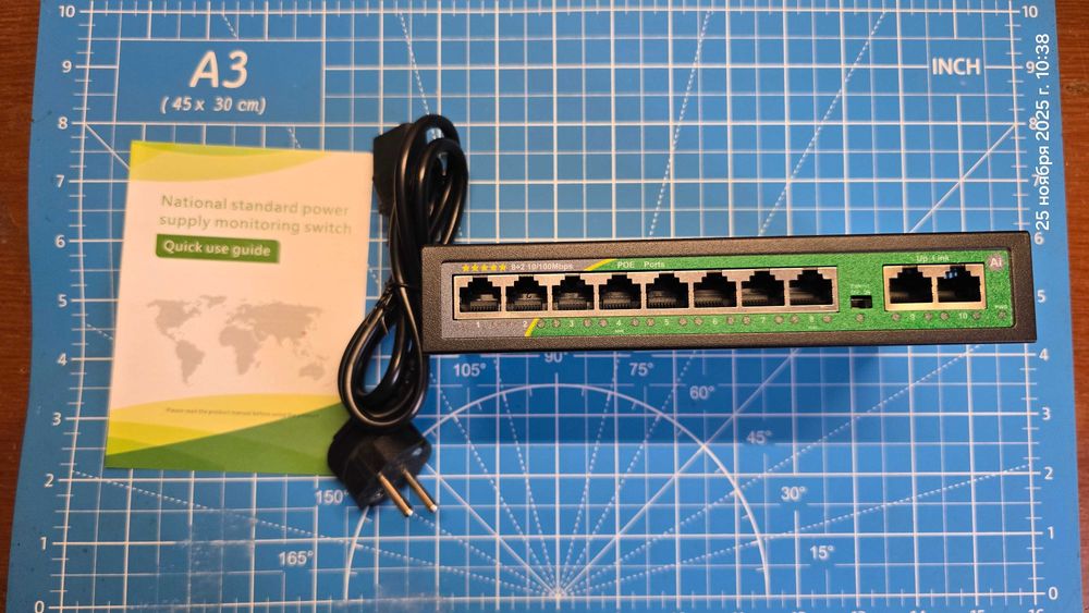 Комплект видеонаблюдения (Новый)