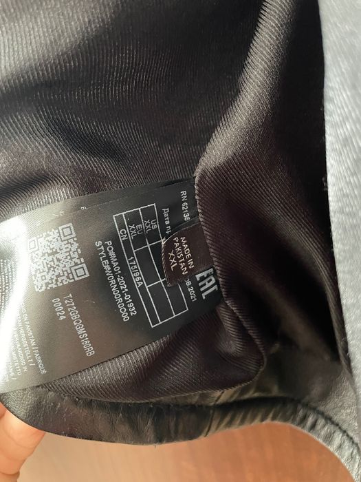 Кожено яке Guess