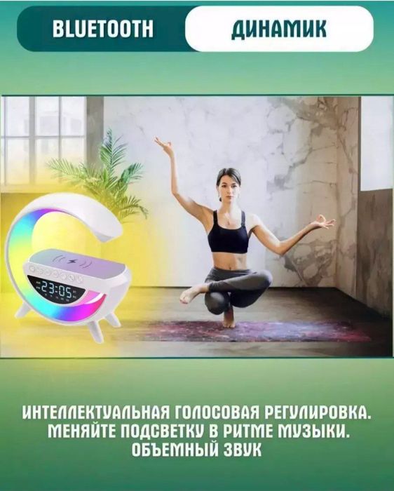 Лампа, подсветка, зарядка, колонка,будиььник! Акция бвдельгик