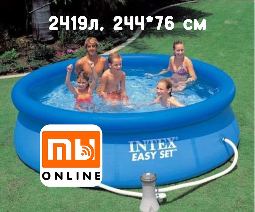 Бассейн Intex Easy Set надувной, basseyn naduvnoy 244*76, 2419 литр