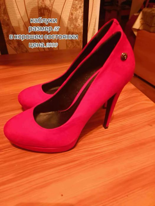 продам вещи в хорошем состоянии