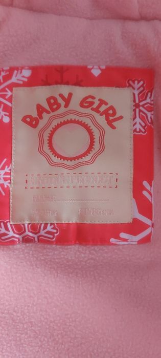 Комбинзон демисезонный