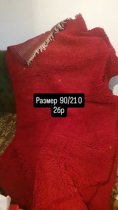 Ръчно тъкани губери и китеници от чиста вълна