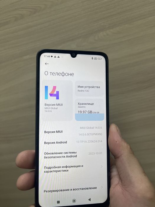 Редми 13с память 256гб
