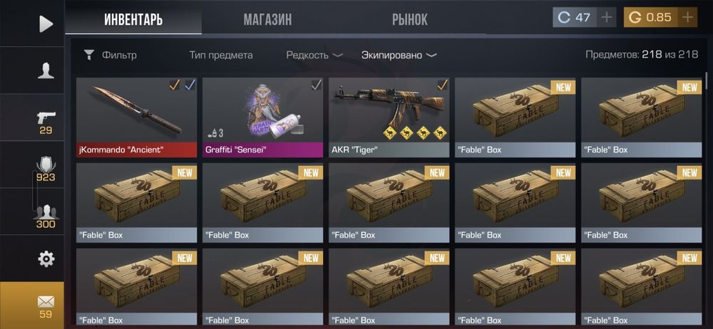 Аккаунт в стандофф 2