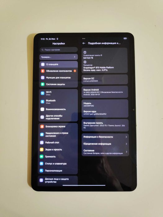 Игровой Планшет Xiaomi Pad 6 (256Gb)