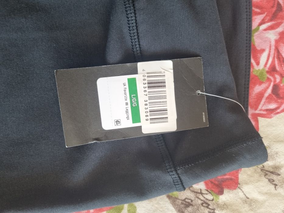 Спортен клин Under Armour