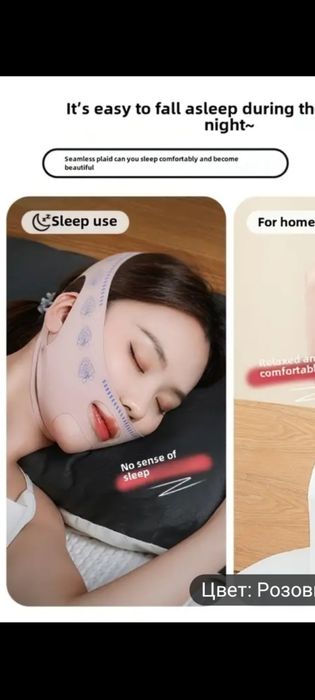 Бандаж повязки послеоперационные и лифтинговые