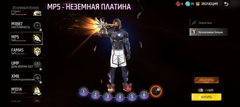 Аккаунт Free Fire (донат, скины, олд)