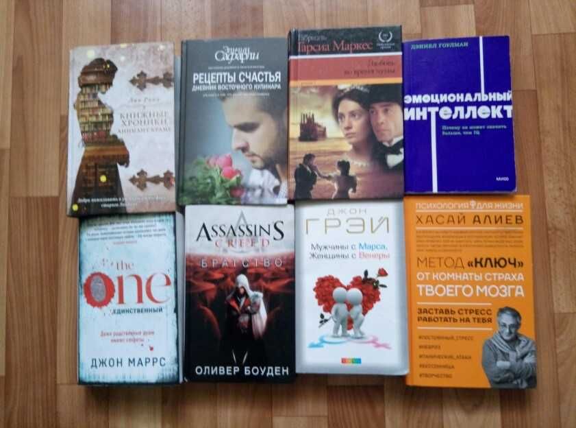 романтические книги