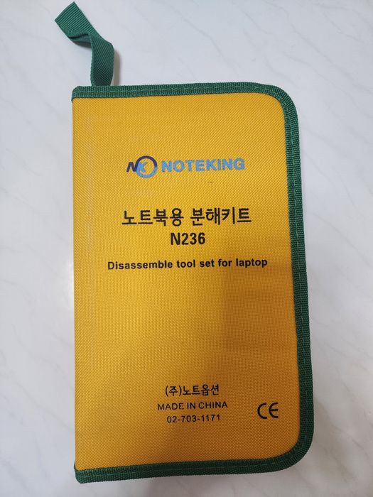 Набор для ремонта ноутбуков