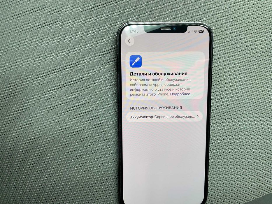 iphone 12 pro max 512