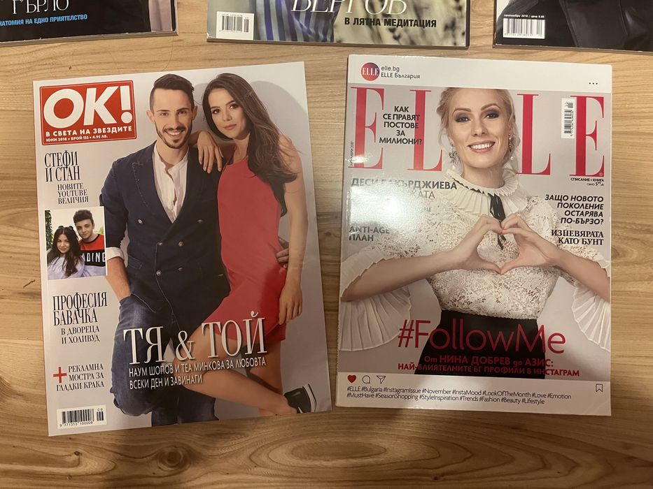 Списания на Eva , Elle, OK, Grazia ,Coffire , Esquire
