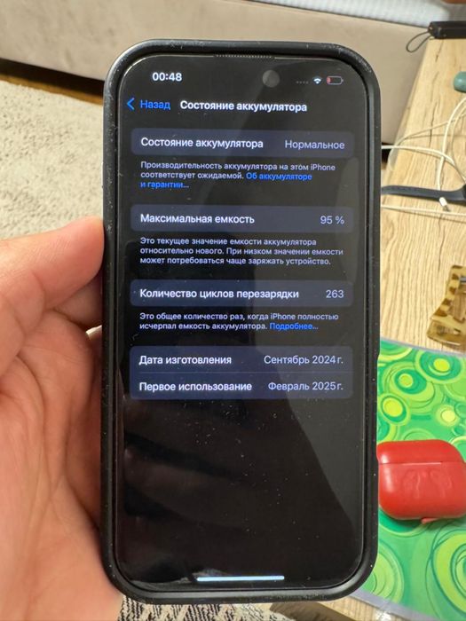 Айфон 16 про в идеале без минусов