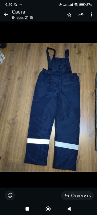 Продам мужские вещи