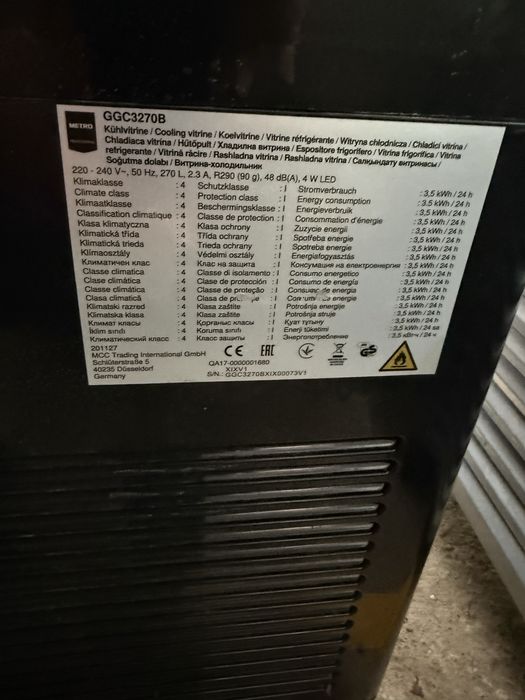 Сладкарска витрина