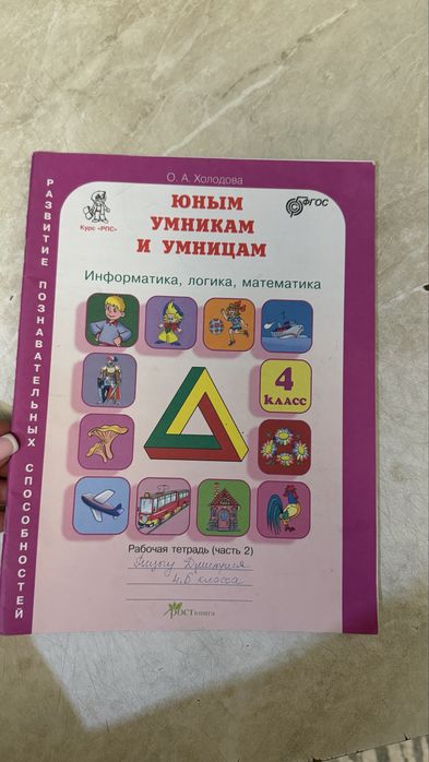 Продаются учебники