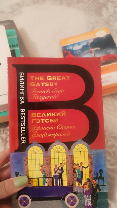 Продам книги, всё за 10 тыс