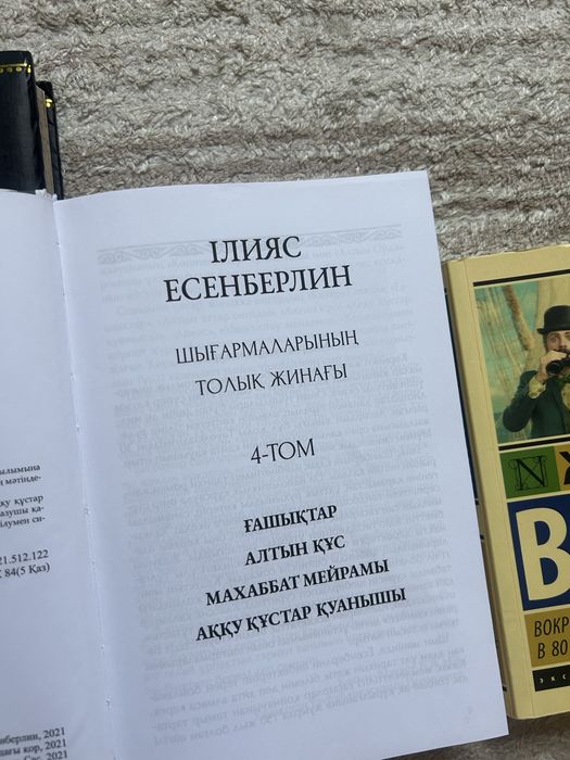 продаю 5 книг…….