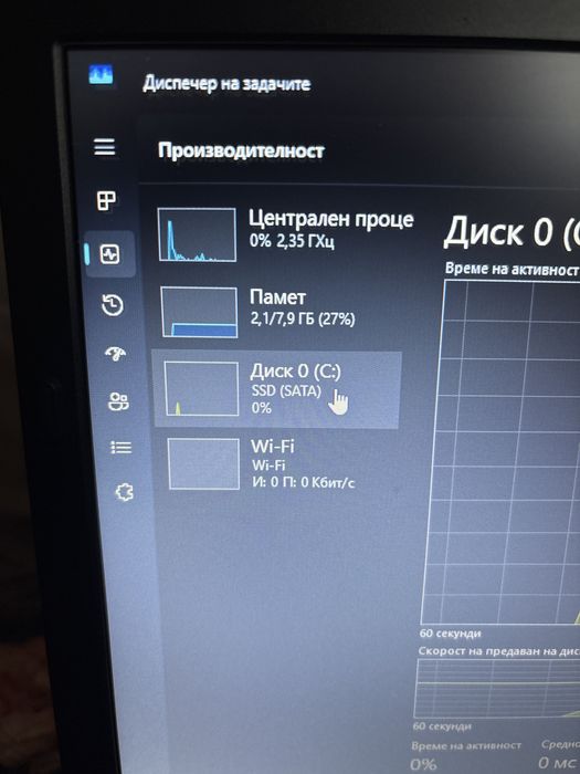 Лаптоп Fujitsu LifeBook Series S