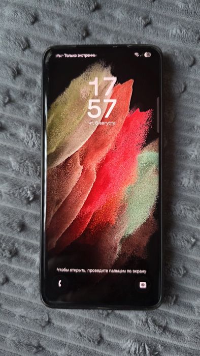 Samsung S21 ultra