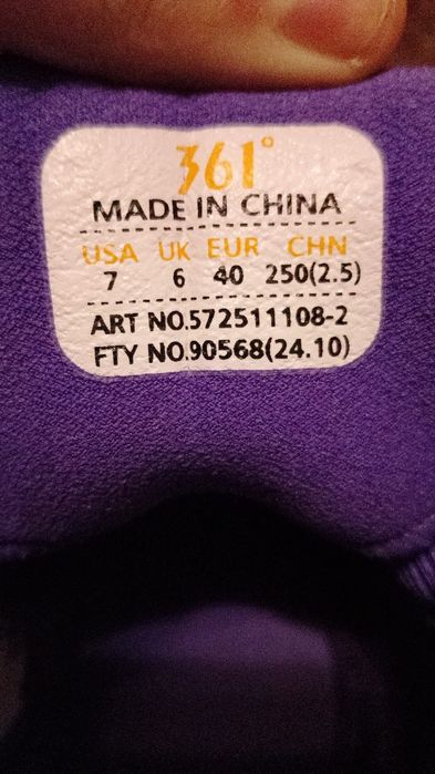 Joker 1 "Joker" adidași baschet-marimea 40