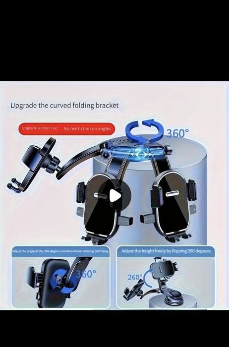 Държач/стойка за телефон