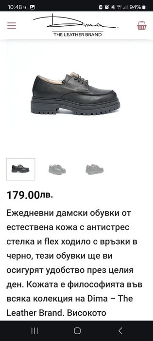 Нови дамски обувки естествена кожа