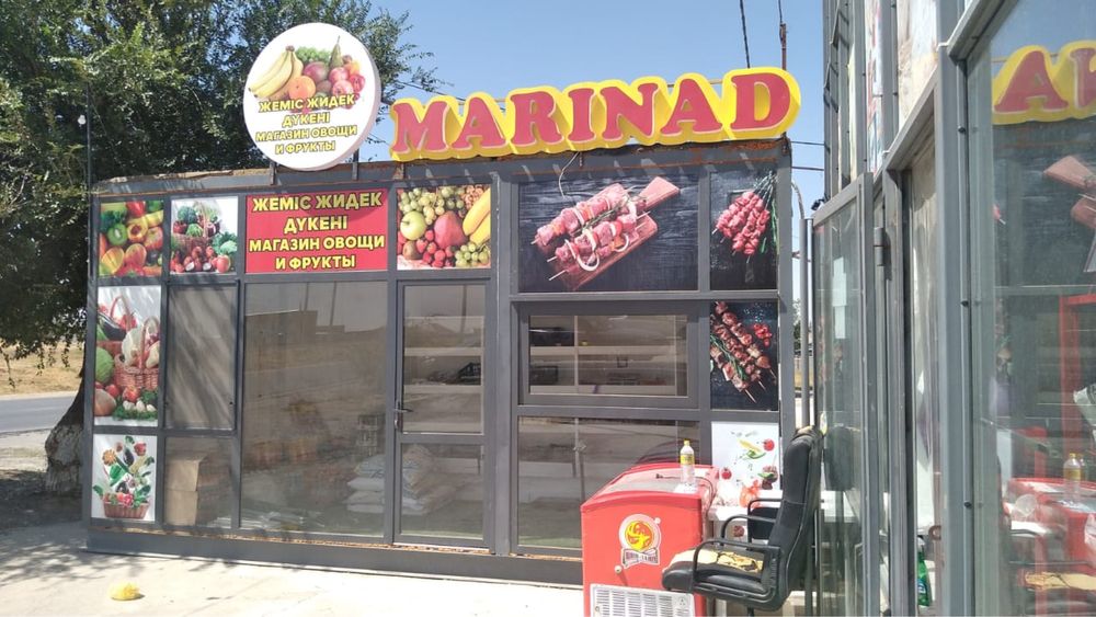 Контейнер бутик утепленный