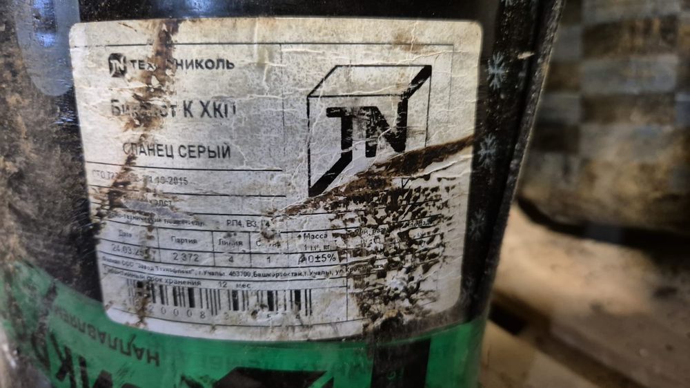Продам бикрост 22 рулона